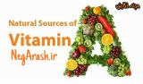 ویتامین A و سرطان- منابع طبیعی ویتامینA