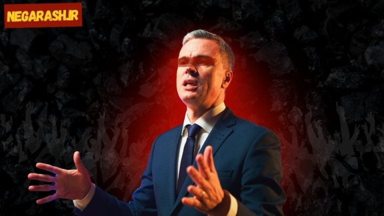 اصول کاریزما