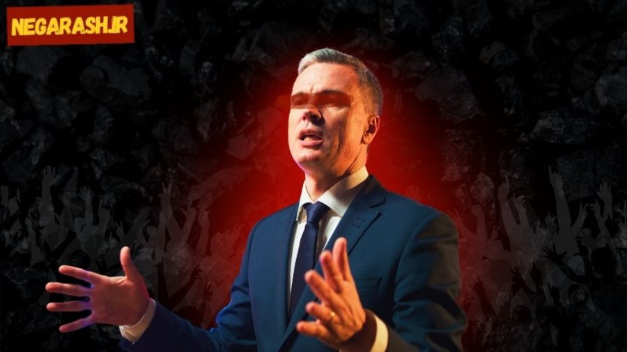 اصول کاریزما